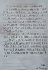 说明: 微信图片_20210409232639