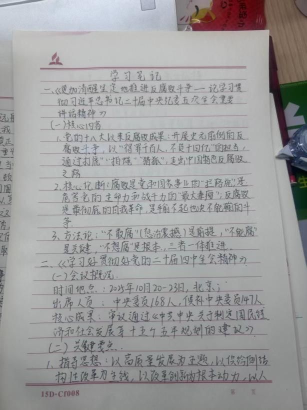 1c04e427d7a08564cb4916c299350188