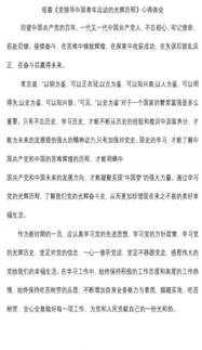 微信图片_20220420201252