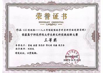 说明: b5df9808bbf8828c4820f3efc7aa13d4