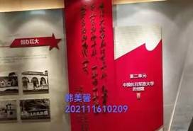 微信图片_20220409193739