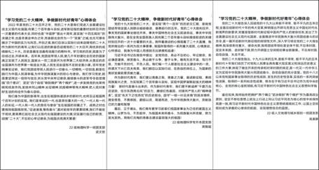 微信图片_20221202100738