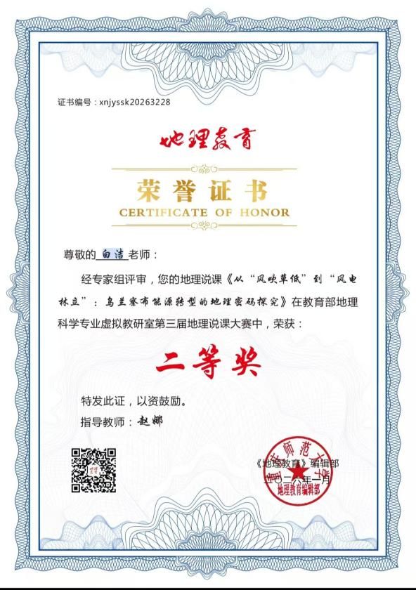 e15c05d2b7ca64a4892ec1b0d24e0494