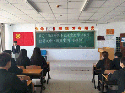 说明: C:\Users\Jnsfxy\Desktop\团总支工作\图片(1)\图片\1.png