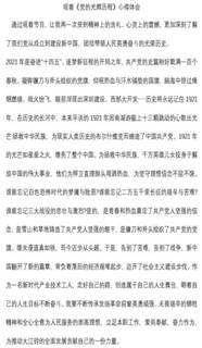 微信图片_20220420201246