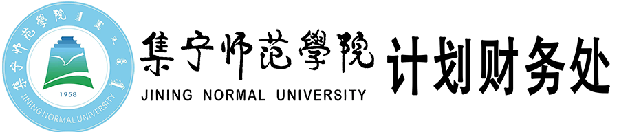 beat365正版唯一官方网站计划财务处