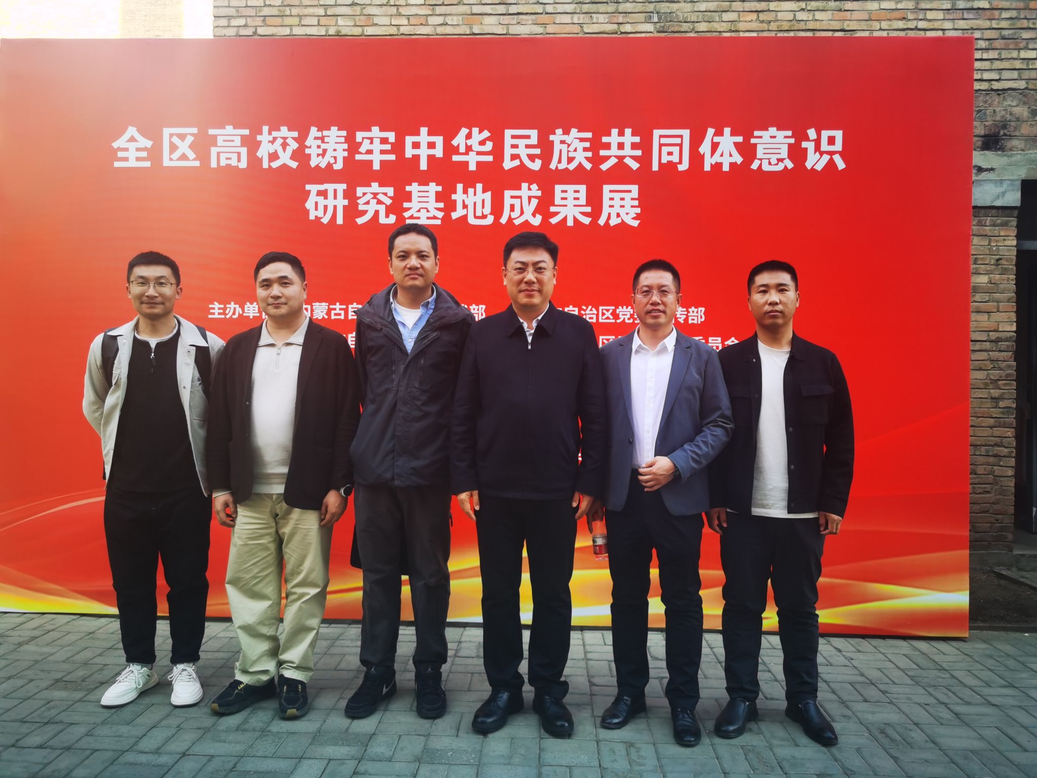 合影1
